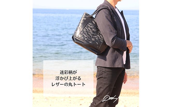 【DOES】ユニセックス　レザートート ファッション カバン バッグ 光 迷彩 型押し カモフラレザー 黒革 ジェンダーレス ポケット 肩がけ 上品 個性的 