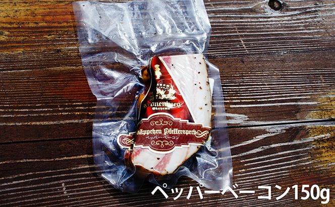 ソーセージ セット ドイツの森 自家製 お肉 燻製 ベーコン スモークチキン 