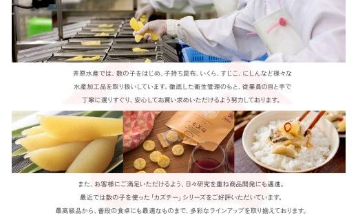厳選 味付数の子 1.5kg（500g×3） R003-035