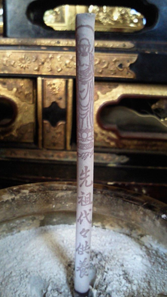 文字が出るお線香特製丸型経文香 （先祖代々供養）2箱セット