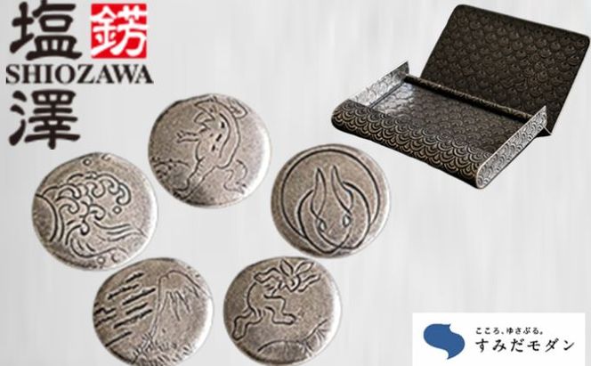 名刺入れ マグネット セット 詰め合わせ 日本お持ち帰り TAGANE カードホルダー カードケース 小物入れ 葛飾北斎 磁石 おしゃれ 雑貨 日用品 お土産 土産 ギフト 贈り物 プレゼント 東京 東京都 墨田区