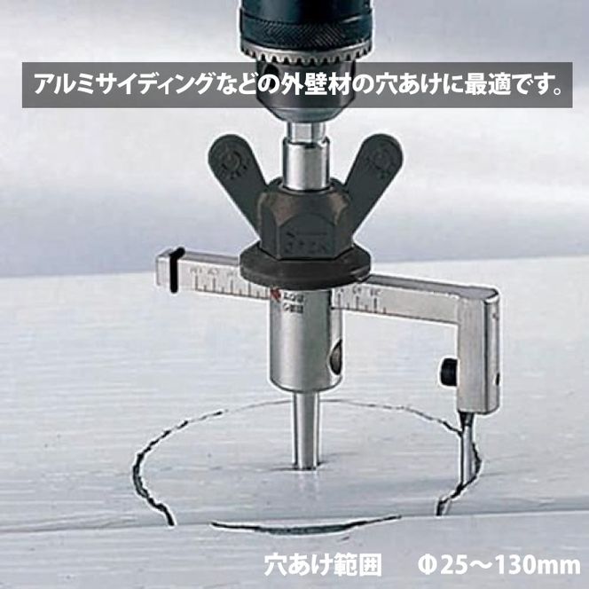 【神沢鉄工】自由錐ＳＤ アルミサイディング用 K-152