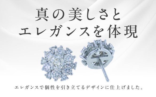 J060-4 ARC-EN-CIEL プラチナ ダイヤピアス 計1.4ct【鑑別書付き ジュエリー プレゼント ギフト ファッション アクセサリー 贈り物 贈答 お祝い 記念日】