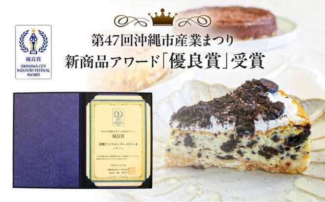 チーズケーキ 楽天市場】チーズケーキ 奈良の都ちぃずケーキ ベイクドチーズ