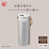バッテリーステーション IBT-B40065-W ホワイト
