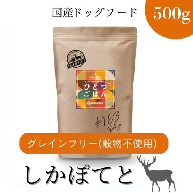 yɌ蒬z͂yЂƂ͂zۂĂƃIWiuh500g Y  If hbOt[h