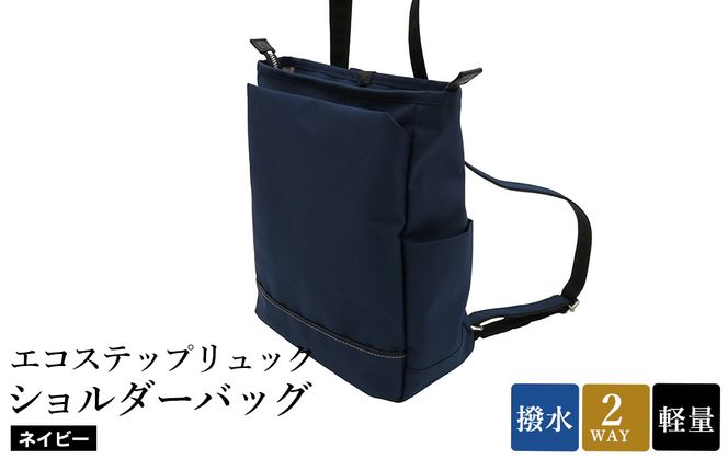 yɌLszGRXebvbNV_[obO(No.4009-60)lCr[ / 2way bN V_[obO | Y fB[X obO ΂ Jo  { ؘac