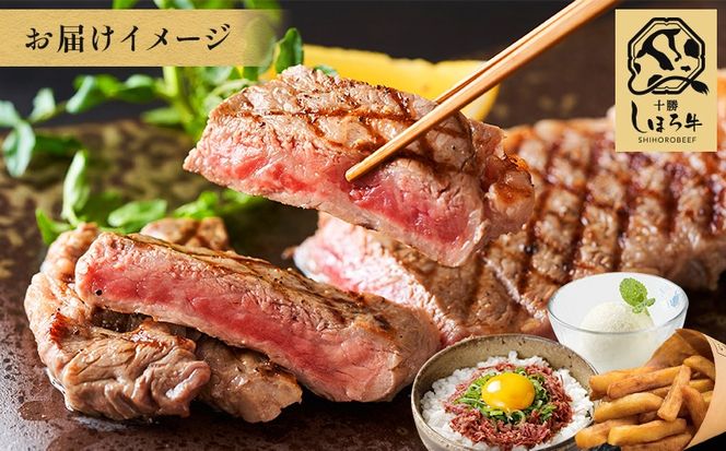 【CF】定期便 北海道 よくばりセット 全3回 しほろ牛 牛丼 牛肉まん コンビーフ カムカムステーキ ハンバーグ メンチカツ リオナソーセージ フライドポテト サーロイン 牛肉切り落とし アイスクリーム 総菜 冷凍 詰合せ お取り寄せ 送料無料 十勝 士幌町 50000円【L903】