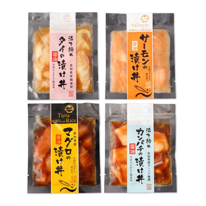 訳あり 海鮮漬け丼 4種×1袋セット 1袋60g 真鯛 タイ サーモン マグロ まぐろ カンパチ 詰め合わせ お茶漬け 醤油 漬け 食べ比べ おつまみ 惣菜 鯛茶漬け【企業組合　宇佐もん工房】 [BQAB039]