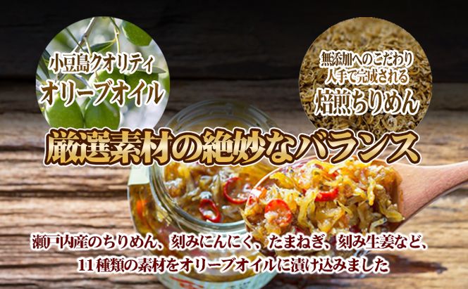 【 小豆島 】【ギフト対応可】TVでも紹介された！小豆島 食べるオリーブオイルシリーズ3品セット 加工食品 レトルト 