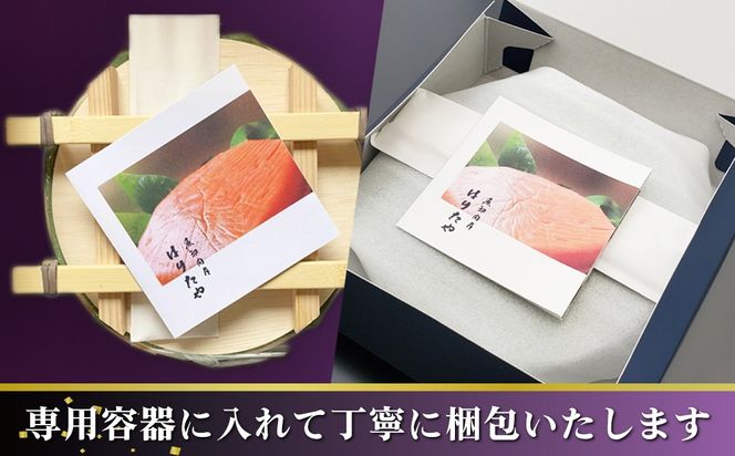 【生】魚卸問屋の「鱒寿司」極厚切　饗（もてなし）1段×2個