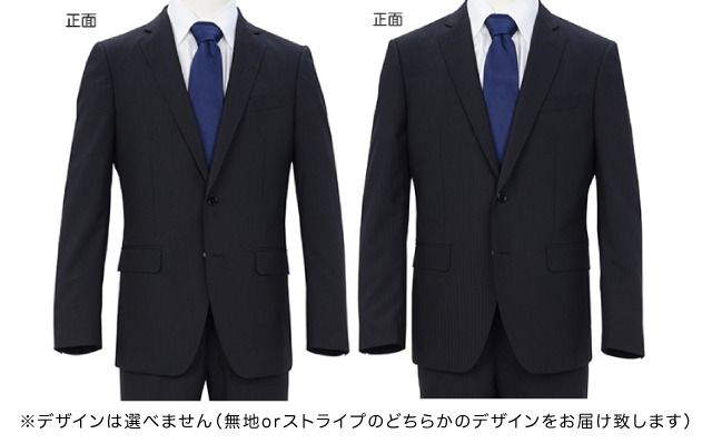高級メンズスーツ 春夏仕様【94 AB4】黒系