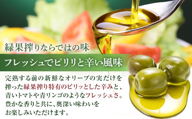 白浜産 100％ EXV オリーブオイル 1本（100ml） 304018_Y006