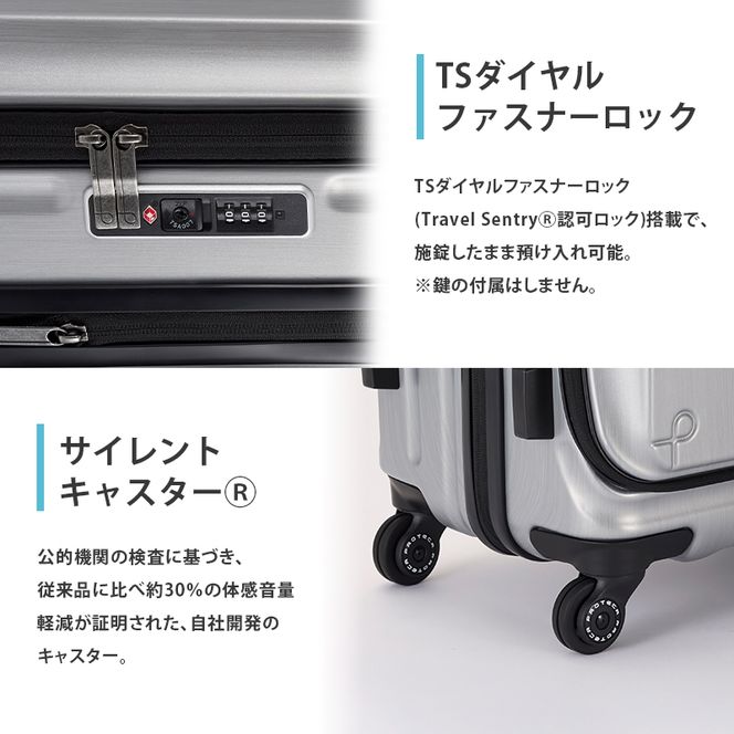 PROTeCA フレスター EX 01553 (02 ガンメタリックヘアライン) スーツケース 国産 日本製 76/89L キャリー バッグ キャスターストッパー フロントオープン 出張 長期旅行 北海道 赤平市