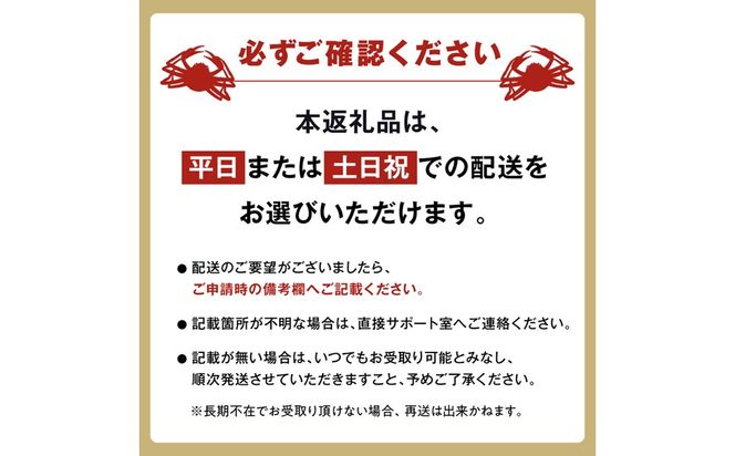 【蟹の匠 魚政】京丹後市産 未冷凍 茹で間人ガニ大善ガニ 特撰 大サイズ（1000～1100g） 1匹（1月～3月発送）　UO01395