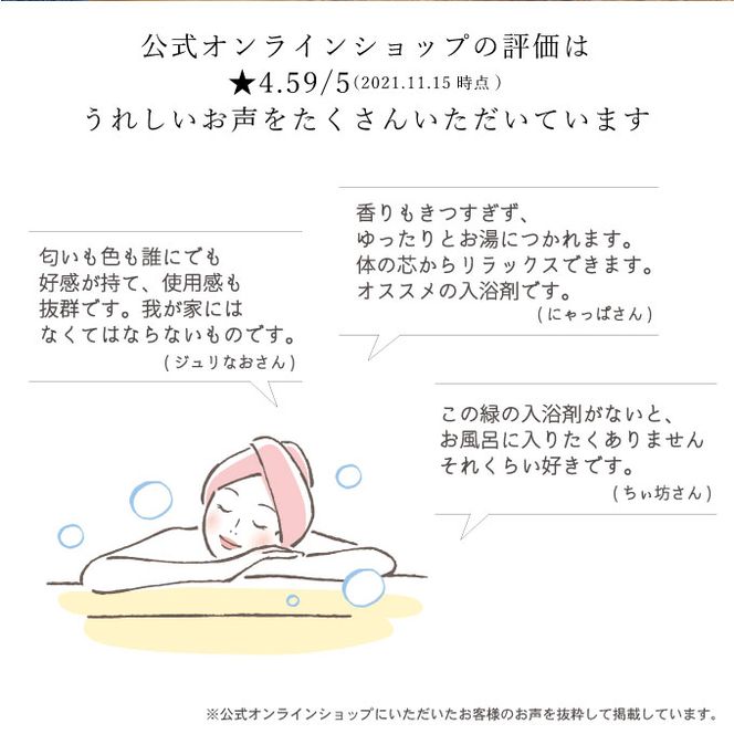 オリーブオイル 高配合の入浴剤 薬用オリーブの湯 3種 セット 1本 500ml オリーブ オイル 油 オリーブ油 薬用 液体 入浴剤 スキンケア 美容 