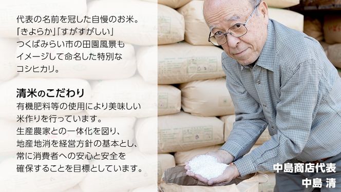 ＼ 選べる内容量 ／ 令和8年産 茨城県産 コシヒカリ / 特別栽培米コシヒカリ / ミルキークイーン（精米 2kg・5kg・10kg・26kg / 玄米 5kg・10kg・30kg） 白米 清米 こしひかり 米 コメ 単一米 茨城県産 おこめ