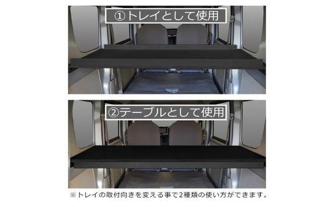 SUZUKI　エブリィ　カーゴトレー カー用品 収納 テーブル 