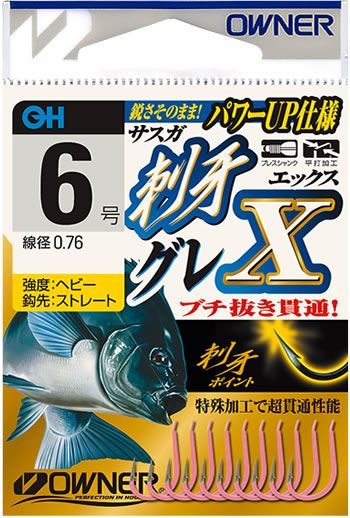 26-26　【オーナーばり】グレ鈎セット（５種・計25袋）