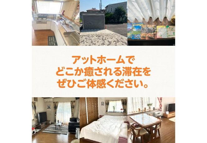 【選べる金額】茶々ハウス　宿泊 3,000円分/9,000円分/15,000円分 民泊 宿泊券 一棟貸し ペット 犬 ドッグラン 富士山 リラックス 山梨 富士吉田