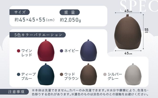 プレミアムフィットチェア シルバーグレー 312011_EM004VC05