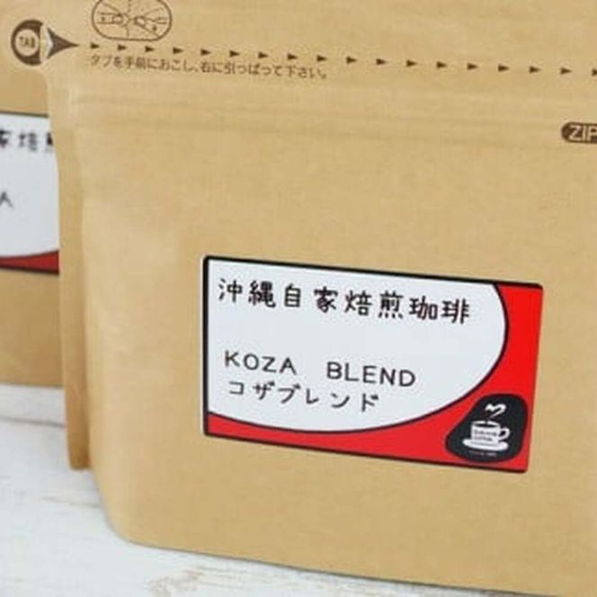 【自家焙煎】人気のブレンドとモカの3種のコーヒーセット 珈琲 コーヒー コーヒー豆 ドリップ ギフト 沖縄市 / 沖縄市観光物産センター夢プラザおきなわ[BCBE006]