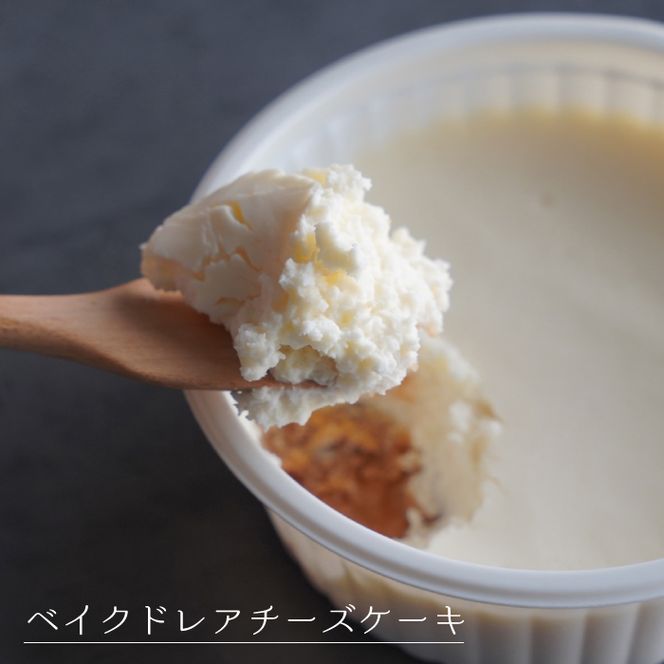 弁天堂 3種のカップケーキ