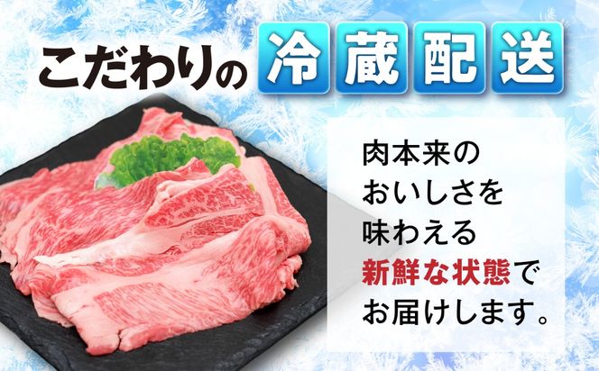 JA糸島 糸島 黒毛和牛 肩ロース スライス 500g 糸島市 / JA糸島産直市場 伊都菜彩[AED005]