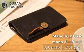 mano キーケース 本革 13003 糸島市 / Duram Factory ドゥラムファクトリー[AJE057]