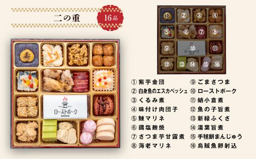 千賀屋謹製 2026年 迎春おせち料理「おもてなし」和風三段重 4～5人前 全57品　冷蔵 おせち料理 年内配送 お節 冷蔵おせち 人気[035S04]