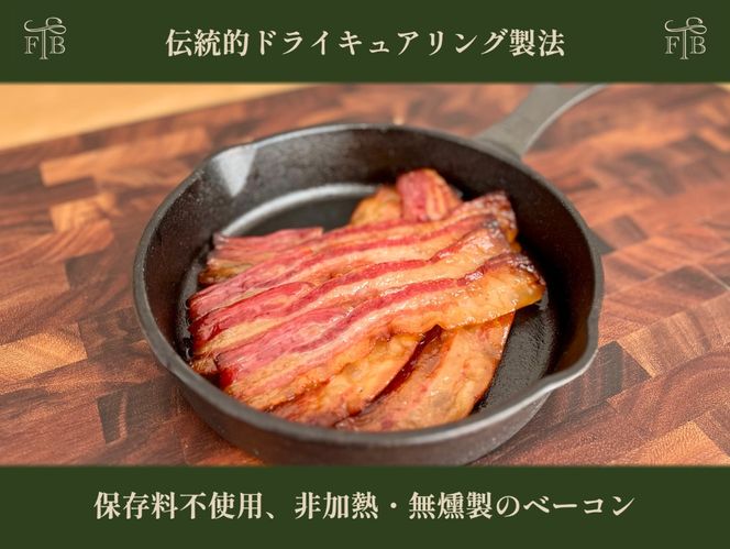 甲州富士桜ポーク無添加イングリッシュソーセージ&無燻製ベーコン1セット FEI003
