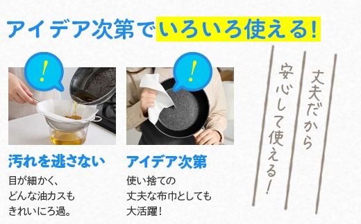 クッキングペーパープロ仕様 80枚巻 6パック[No.189]