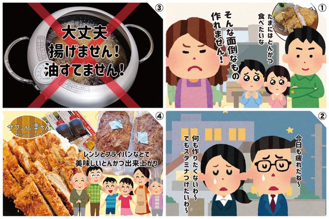 【楽ちん 冷凍とんかつ】とろ～りチーズがイン！ チーズロースかつ×２ 油調済み 個包装 おかず 惣菜 時短 簡単 クックファン