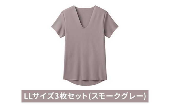 グンゼ YG カットオフV ネックTシャツ YVC015A LLサイズ3枚セット(スモークグレー) GUNZE
