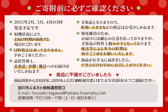 【全3回定期便】農家直送 朝採り新鮮いちご【博多あまおう】約270g×4パック 福岡県産 苺 イチゴ 朝採れ 冷蔵 スイーツ ジュース ギフト プレゼント お取り寄せ 福岡 お土産 九州 福岡土産 取り寄せ グルメ 福岡県 ※北海道・沖縄・離島は配送不可