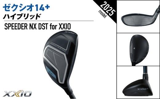 ゼクシオ 14＋ ハイブリッド《2025年モデル》_IF-C702 _(都城市)ダンロップ ゼクシオ 14シリーズ 2025年モデル ハイブリッド SPEEDER NX カーボンシャフトゴルフ用品 スポーツ用品 日本製 MADE IN JAPAN 国産 ゴルフクラブ
