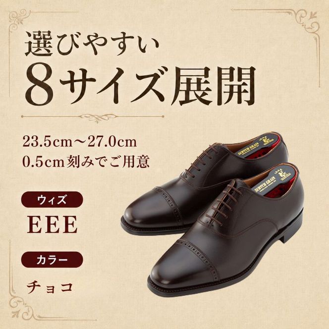 スコッチグレイン ビジネスシューズ メンズ アシュランス 3536CHO パンチドキャップトゥ 革靴 本革 日本製 EEE 送料無料 ギフト