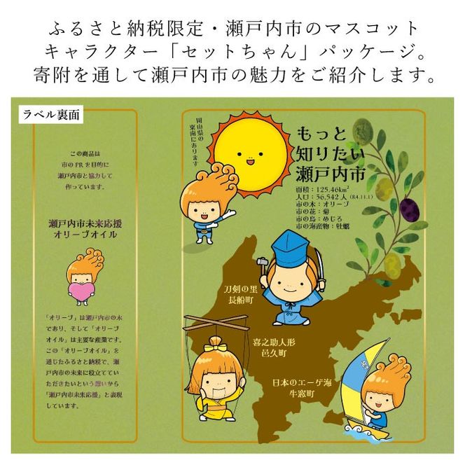 【予約受付】2026年9月〜発送予定　定期便 6ヶ月 エキストラバージン オリーブオイル 大容量 5L ふるさと納税限定品