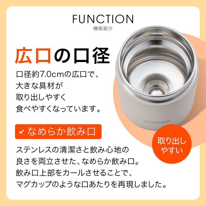 2025年度新製品  タイガー魔法瓶　真空断熱フードジャー らくらくキャップ 広口 MKL-W050 クラウドブルー AL 500mL 【 大阪府門真市 水筒　ボトル 新生活 新生活応援 】 272230_AZ098VC03