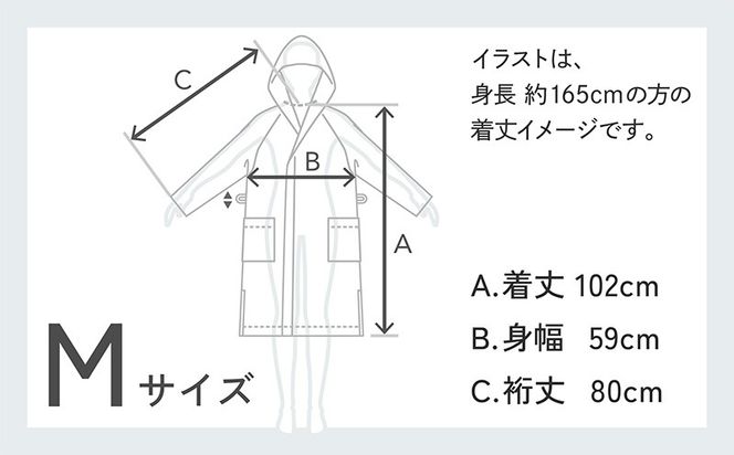 099H4012-1 SHINTO TOWEL「ユキネ・バスローブ」Mサイズ（チャコール）【オーガニックコットン100% 国産 吸水 普段使い シンプル 日用品 家族 ファミリー】