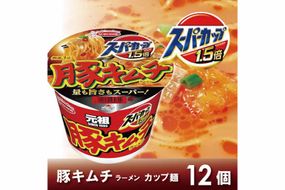 スーパーカップ1.5倍　豚キムチラーメン　12個入り[ エースコック ラーメン インスタント カップ麺 カップラーメン 即席めん 時短 防災 備蓄 保存食 非常食 箱 ケース]