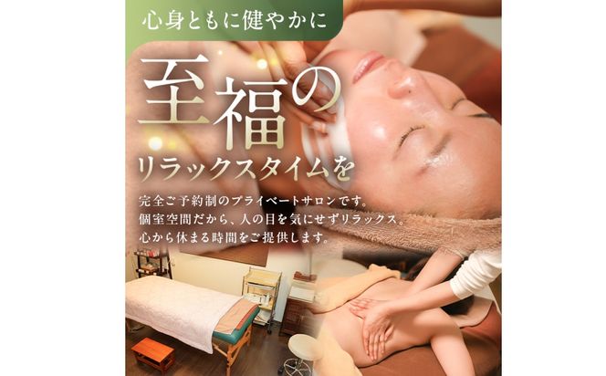 ns047-009　素肌フェイシャルエステ30分&頭皮ヘッドスパ60分