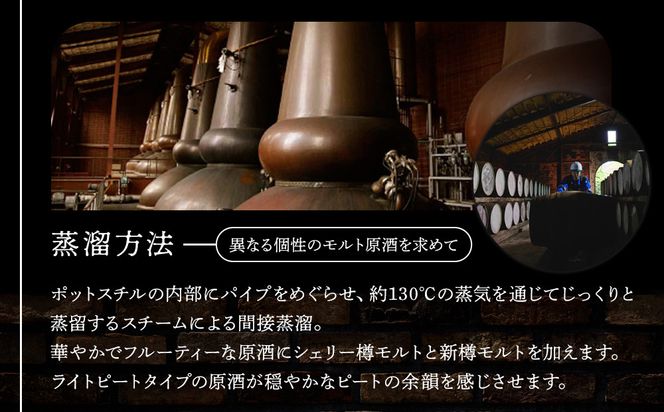 【ふるさと納税】【宮城峡蒸留所】ニッカウイスキー  シングルモルト宮城峡700ml×1瓶【お酒 洋酒  国産 ニッカ ハイボール ロック 水割り ギフト プレゼント 高級 贈り物 プレミアム  仙台 】 041009_BZ022