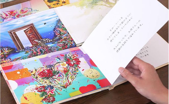 ギフトカード 贈れるギフト オーダーメイド絵本 FIRST GIFT　えほん エホン ほん 本 子ども プレゼント ギフト 贈答品 誕生日 記念日 出産祝い 結婚祝い お祝い インテリア 茅ヶ崎市 神奈川県