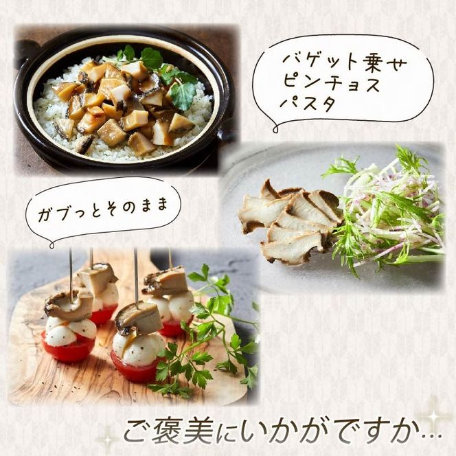 箱入りあわび メキシカンチリスープ風 白ワイン煮風 2個セット 缶詰 鮑 アワビ 翡翠鮑 箱入り 国産 海鮮 養殖 おつまみ 大船渡 三陸 岩手 [hisui017]