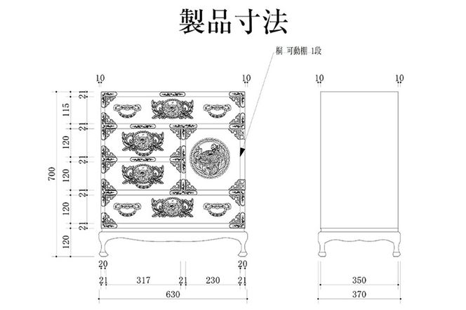 仙台箪笥 【扉：彫金手打金具】 猫足帳場箪笥 拭き漆塗り KC-60BDH （鶴亀松竹梅柄）（お申込書返送後8ヶ月～12ヶ月程度でお届け）|06_kyk-810301