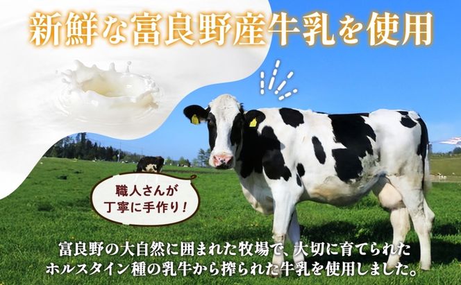 北海道 富良野チーズ工房 バター 3個セット 国産 バター 乳製品 ギフト 贈り物 富良野市