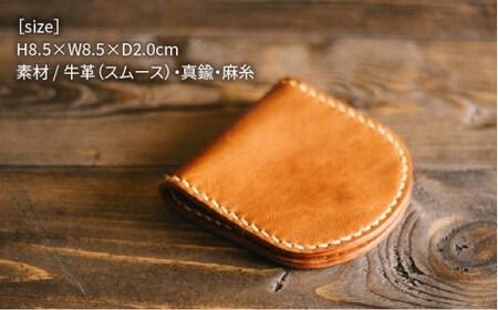 DURAM コイン ケース / 小銭入れ 本革 レザー 財布 9006 糸島市 / Duram Factory ドゥラムファクトリー[AJE037]