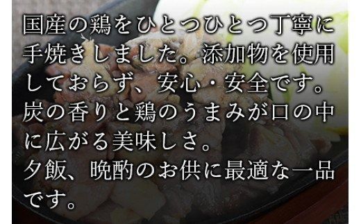 ＜鶏もも炭火焼 (50g×20パック)＞翌月末迄に順次出荷【 レトルトパック 炭火焼き 宮崎グルメ 宮崎特産 レトルト食品 簡単調理 常温保存 手軽なご飯のお供 宮崎の味 ご当地グルメ 本格炭火焼き ジューシー鶏肉 長期保存可能 鶏肉料理 煙の香り 焼き鳥風味 直火焼き 宮崎の名産品 一人前パック 非常食 災害用備蓄食品 災害用 保存食 まな板不要 】【0110_it】