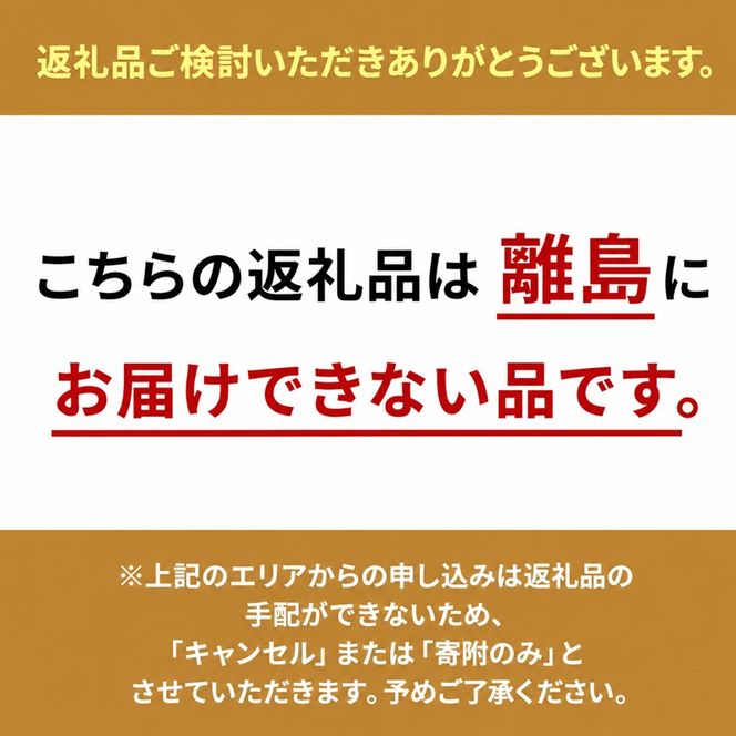 水炊き 60年以上続く老舗＜博多味処いろは＞の水たきセット 1～2人前 鍋 セット 水たき ※配送不可：離島